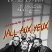 Međunarodni festival crteža i muzike
