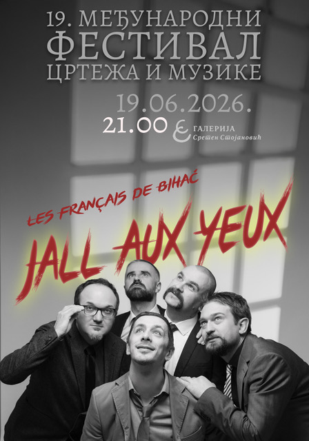 Međunarodni festival crteža i muzike
