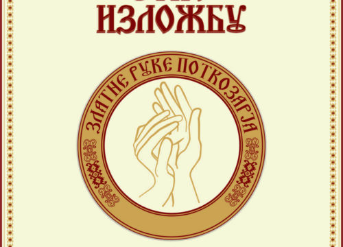 Zlatne ruke Potkozarja – čuvari tradicije i identiteta kraja