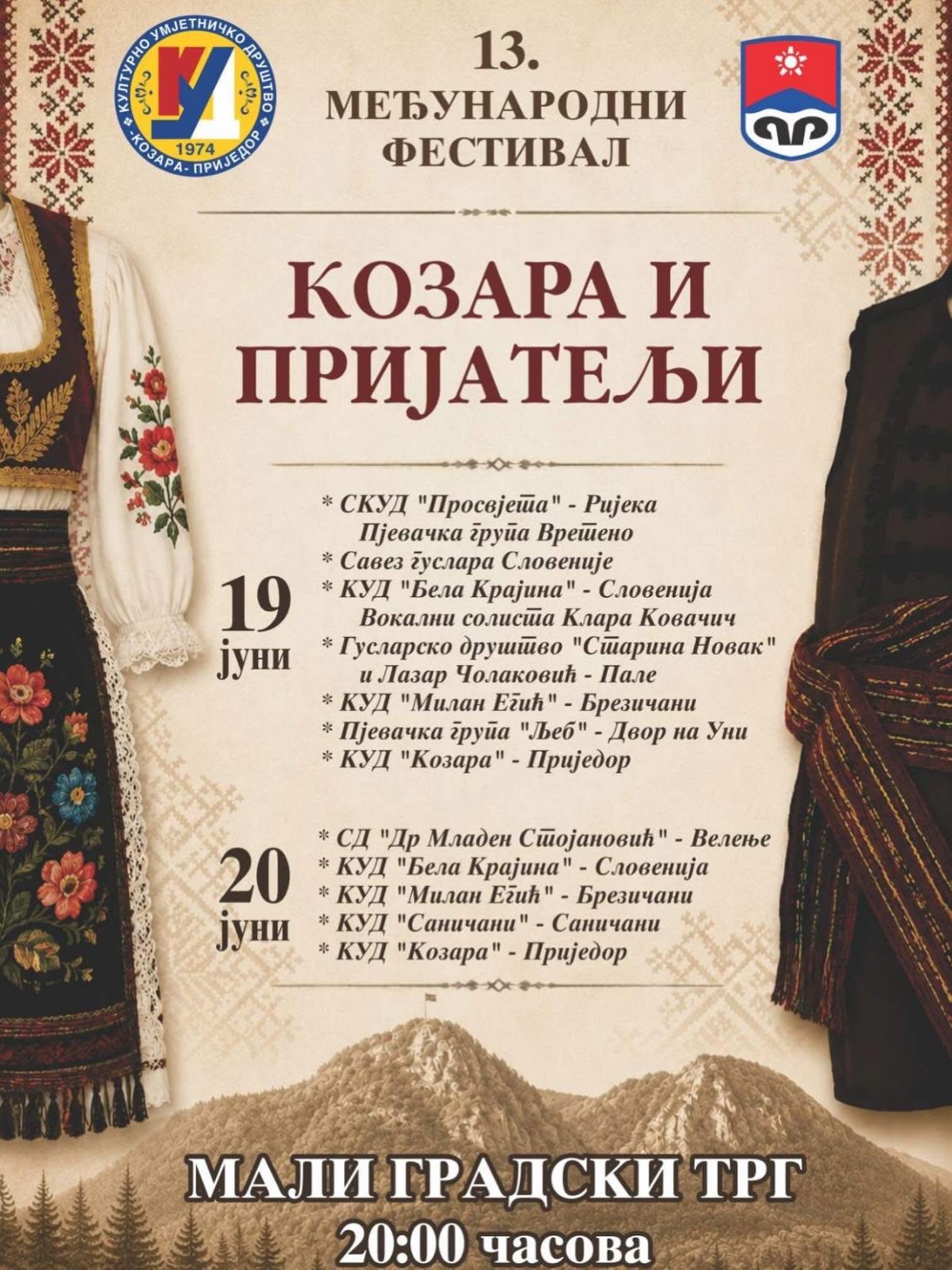 13. Međunarodni festival „Kozara i prijatelji“